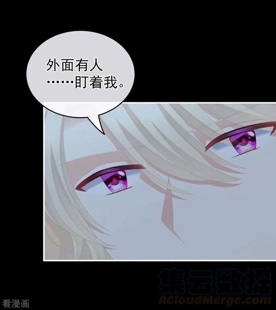 女帝的后宫268话 给我解锁！