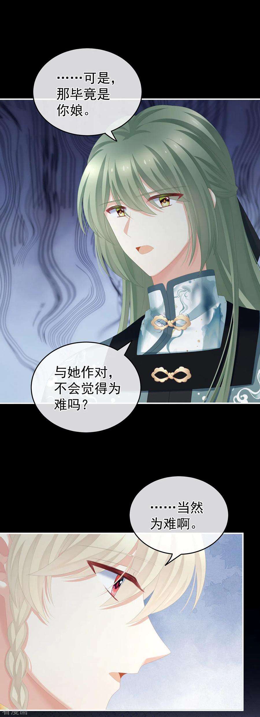 女帝的后宫269话 人小鬼大的孩子