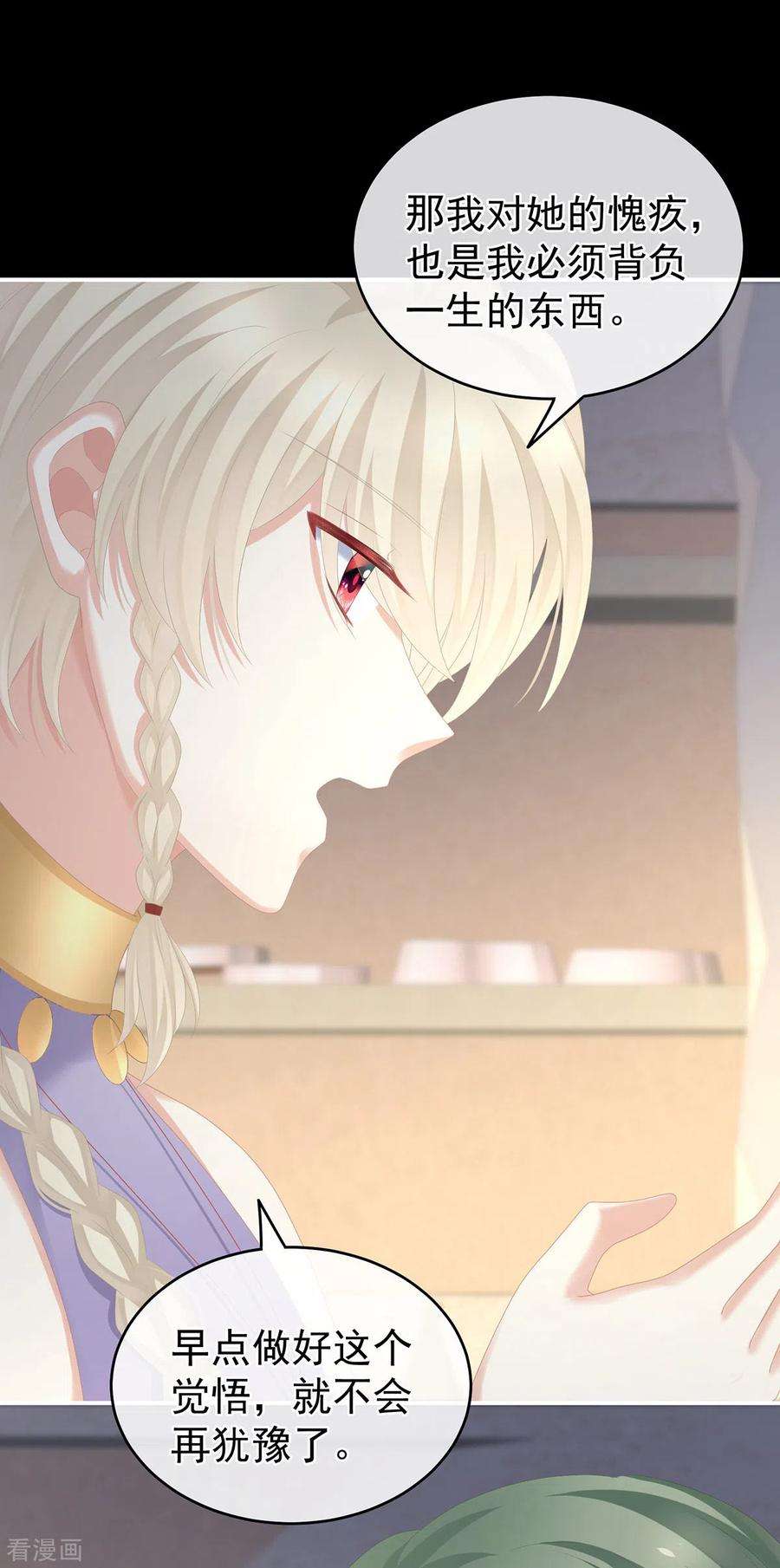 女帝的后宫269话 人小鬼大的孩子