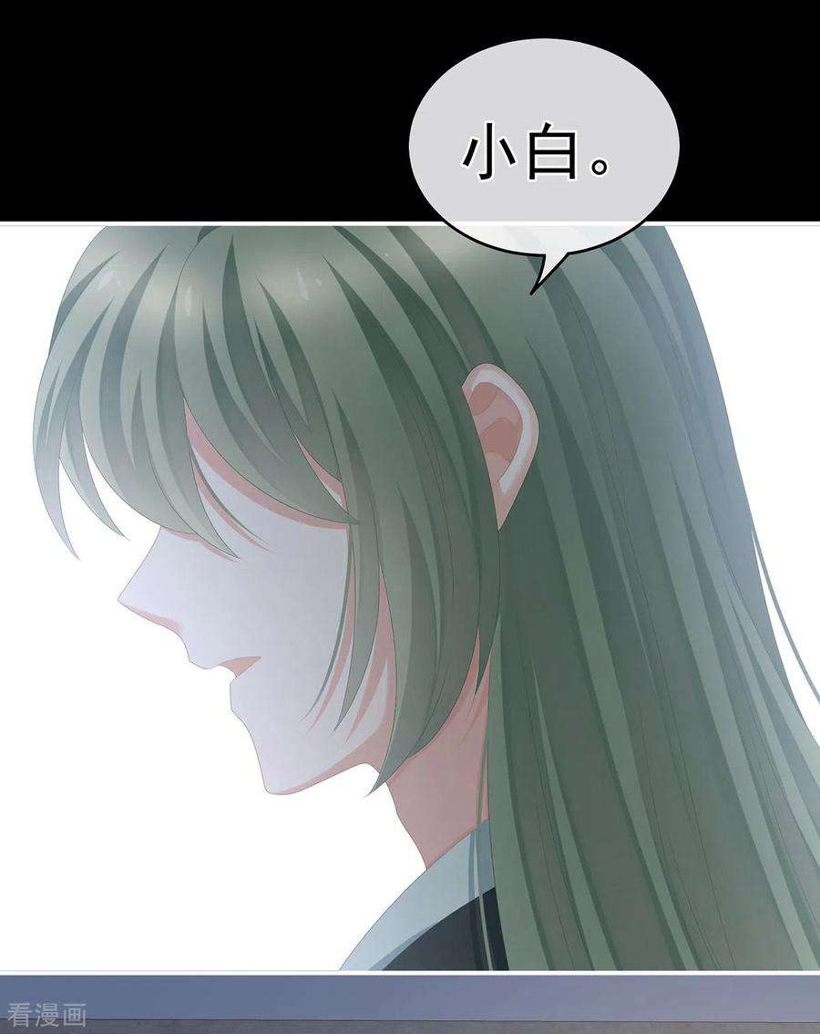 女帝的后宫269话 人小鬼大的孩子