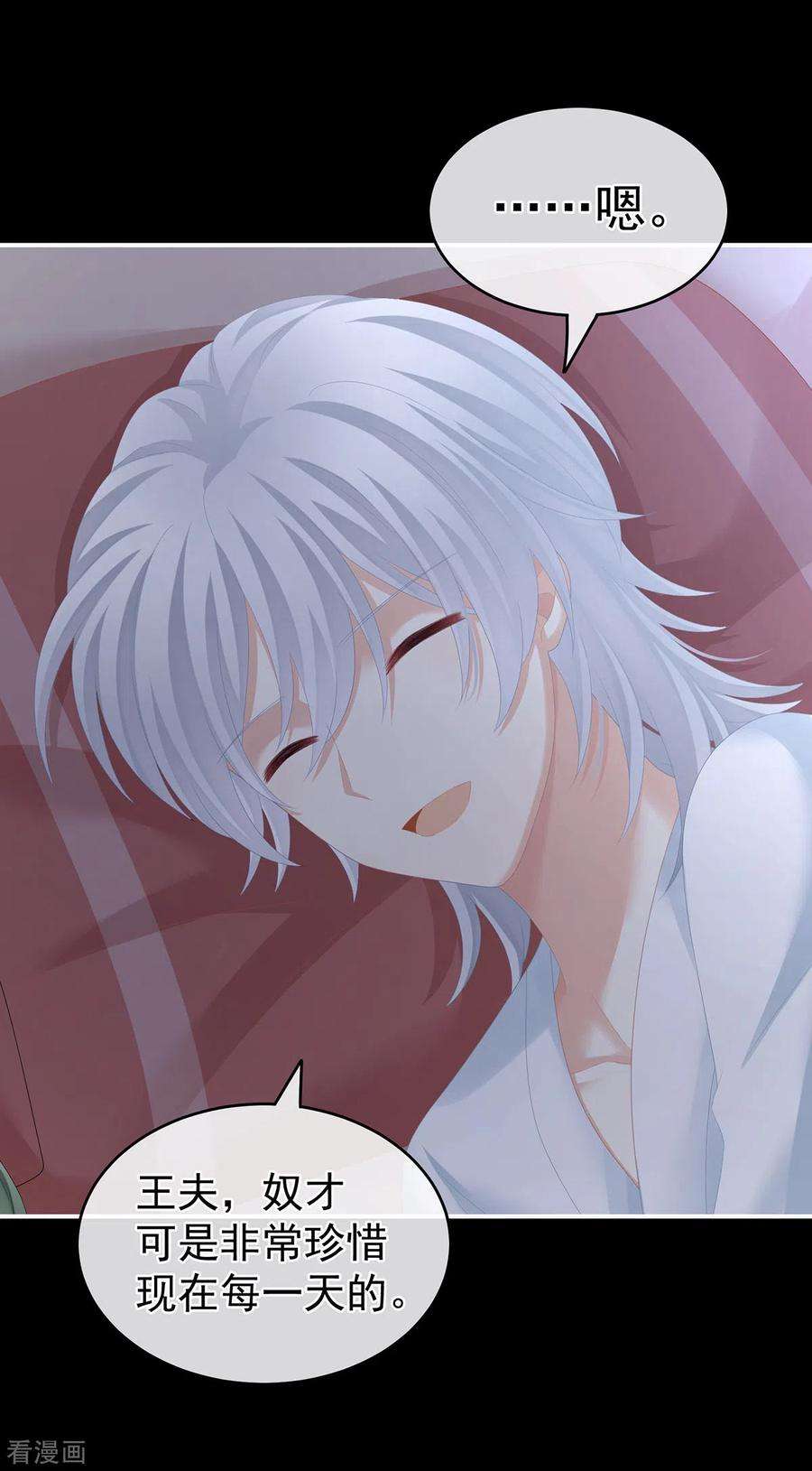 女帝的后宫269话 人小鬼大的孩子