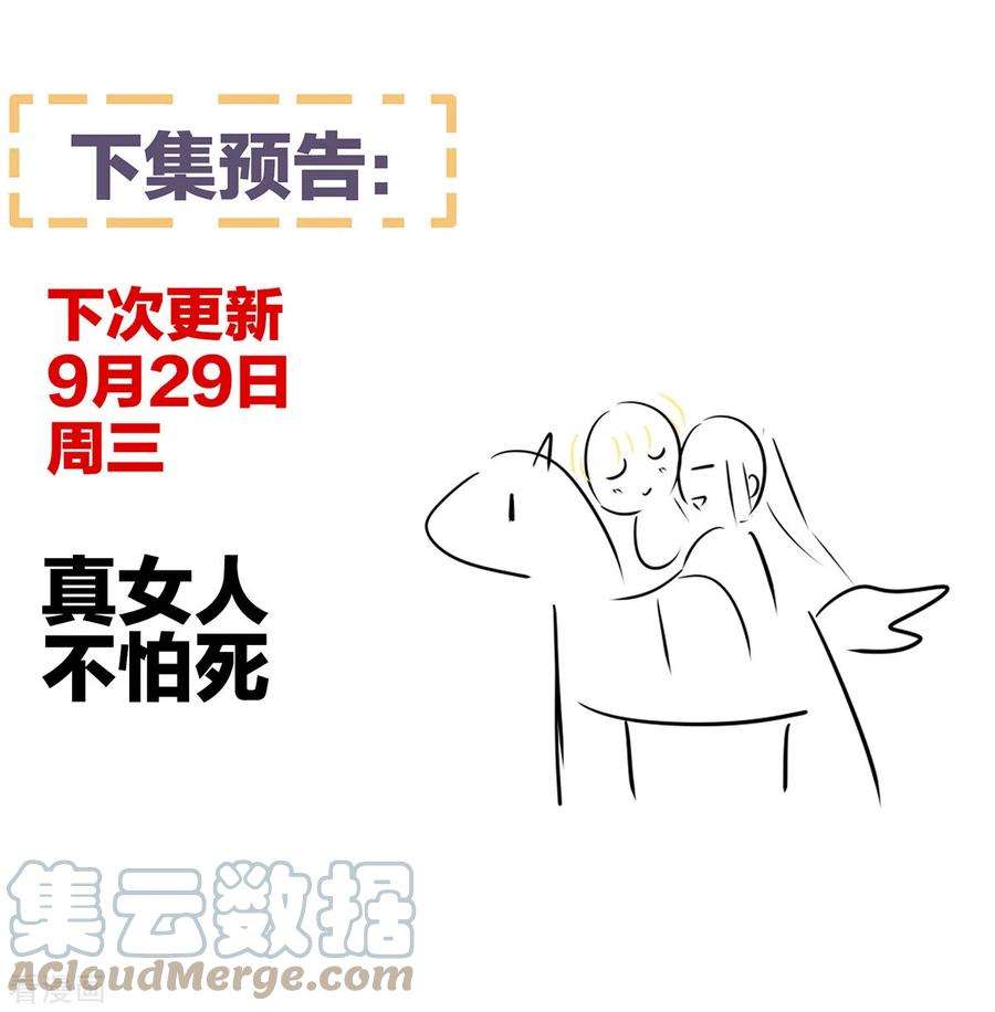 女帝的后宫269话 人小鬼大的孩子