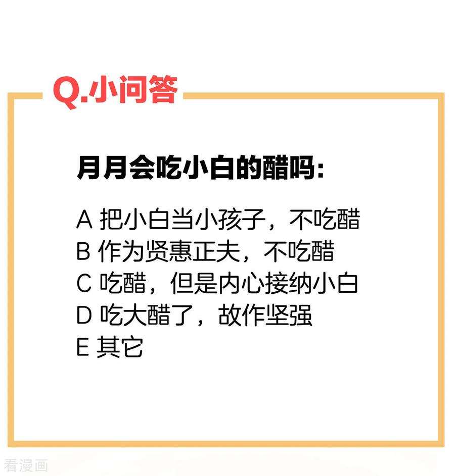 女帝的后宫269话 人小鬼大的孩子