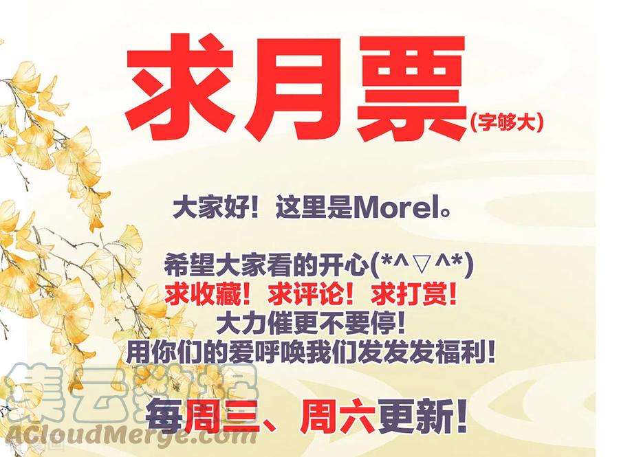 女帝的后宫269话 人小鬼大的孩子