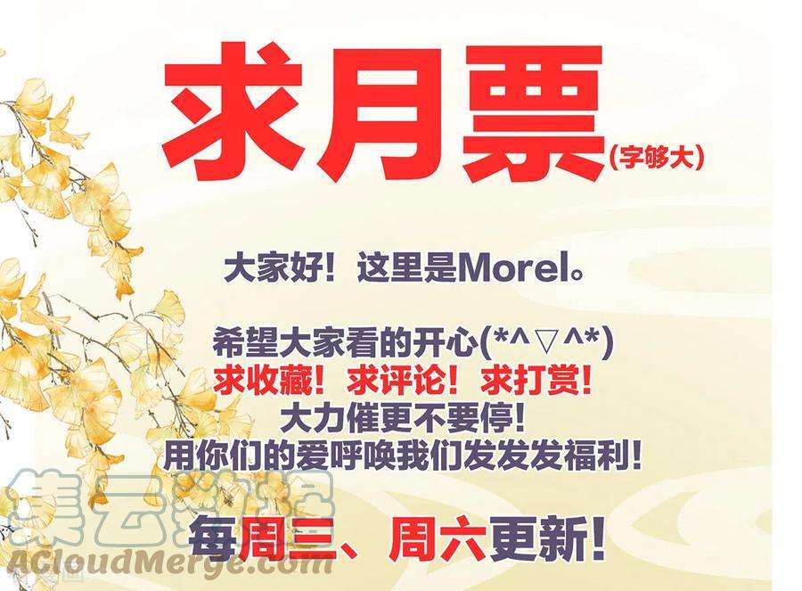 女帝的后宫270话 天荒地老