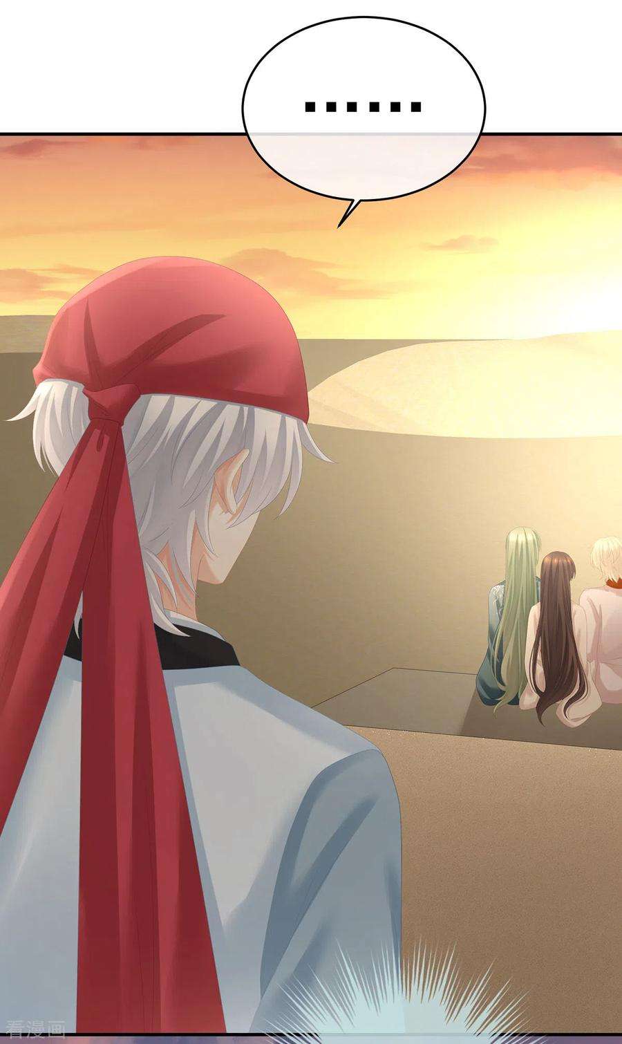 女帝的后宫271话 洗白白