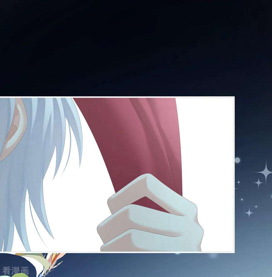 女帝的后宫271话 洗白白