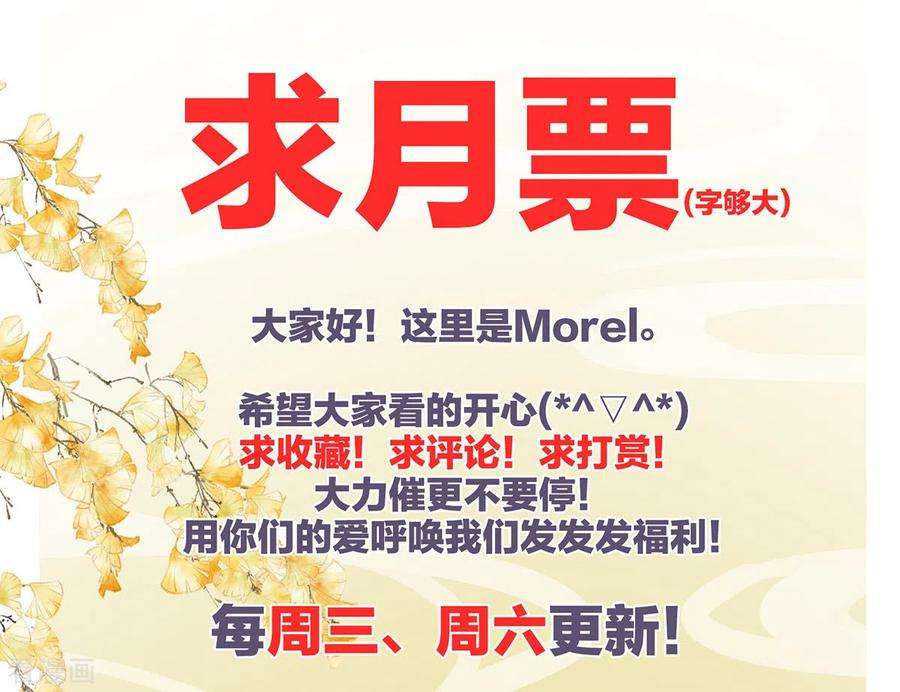 女帝的后宫271话 洗白白