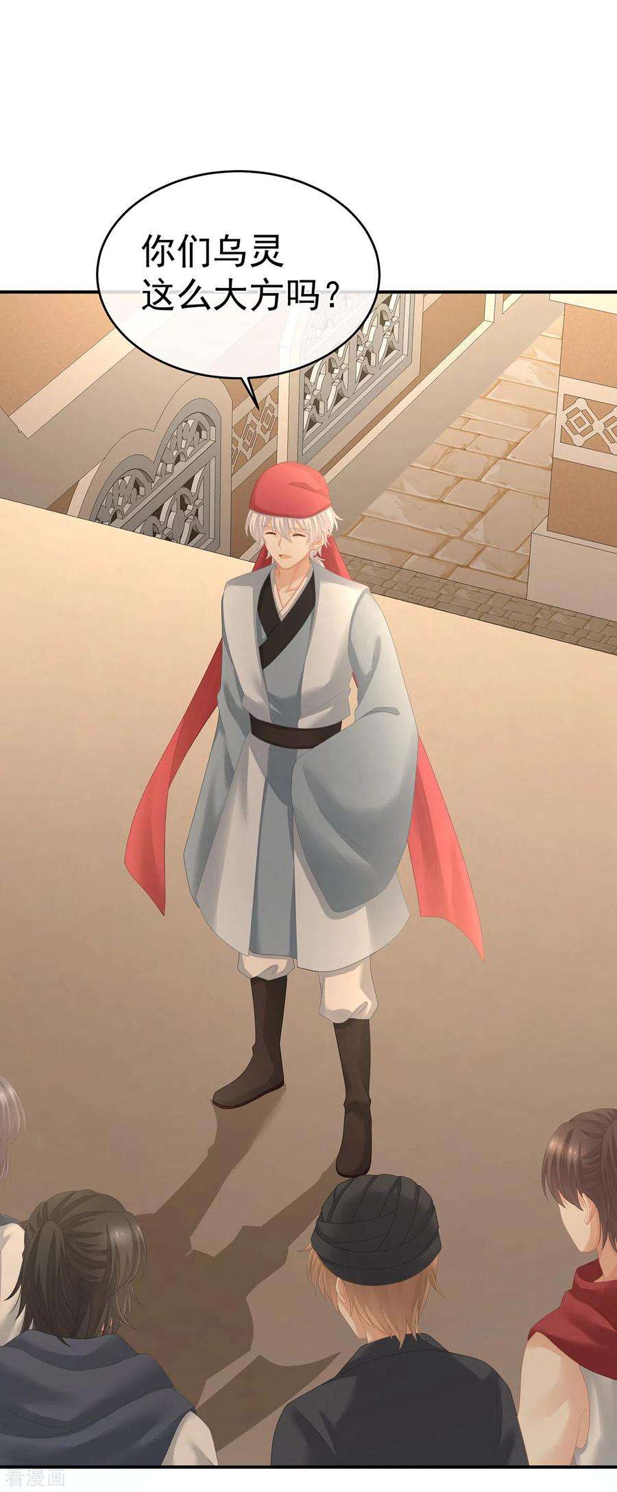 女帝的后宫271话 洗白白