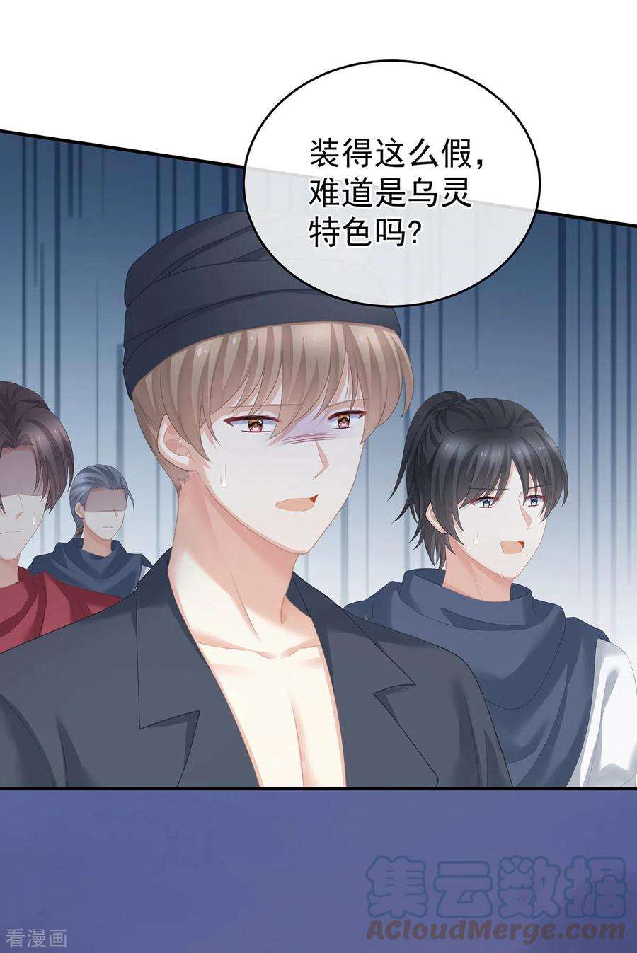 女帝的后宫271话 洗白白