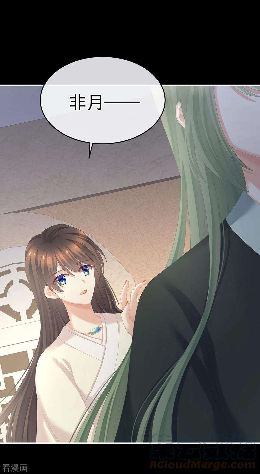 女帝的后宫272话 有点大，你忍一下