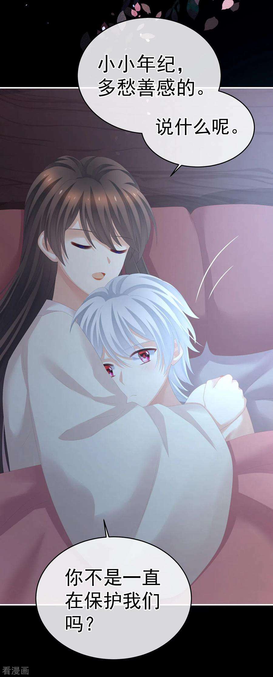 女帝的后宫272话 有点大，你忍一下