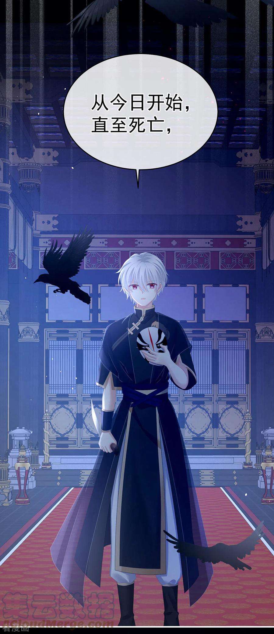 女帝的后宫273话 这里，就是你的家