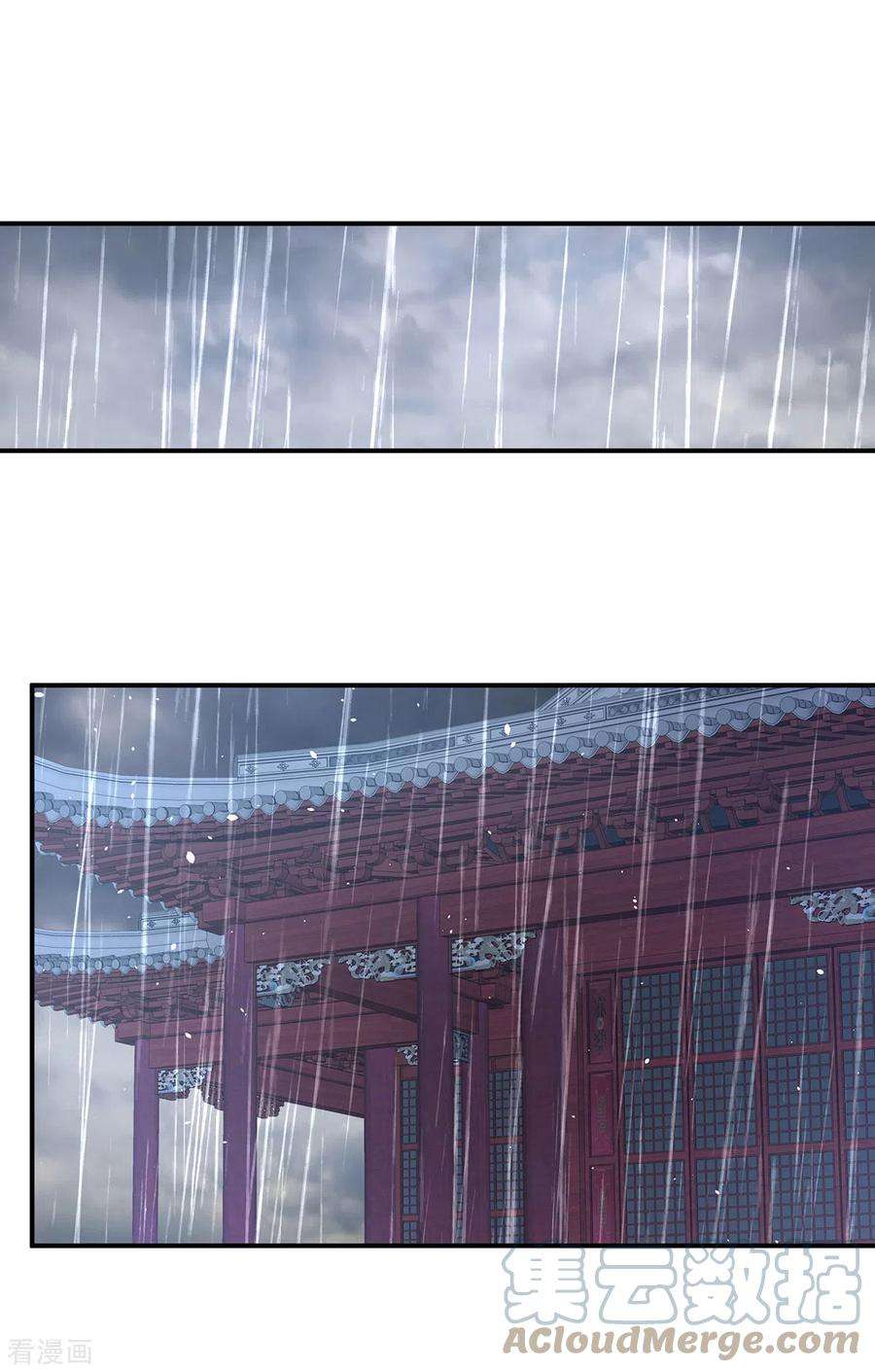 女帝的后宫273话 这里，就是你的家