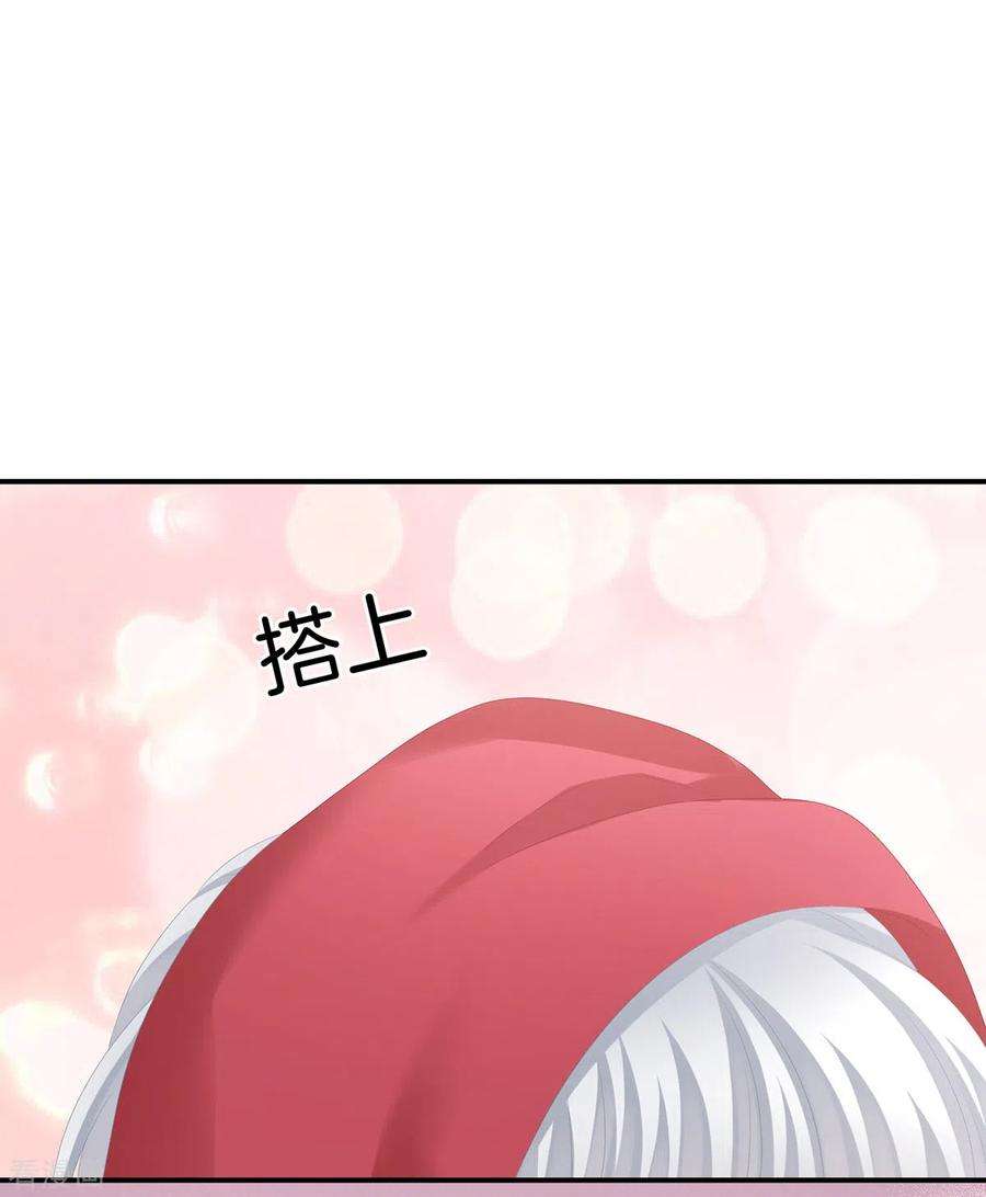 女帝的后宫273话 这里，就是你的家