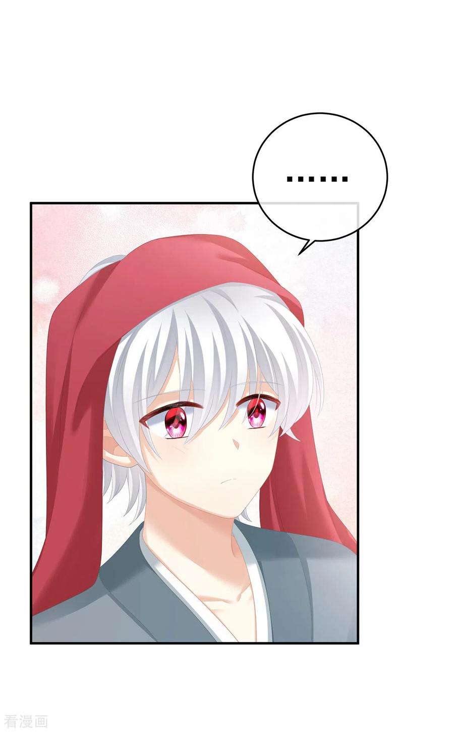 女帝的后宫273话 这里，就是你的家