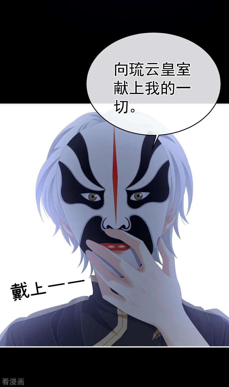 女帝的后宫273话 这里，就是你的家
