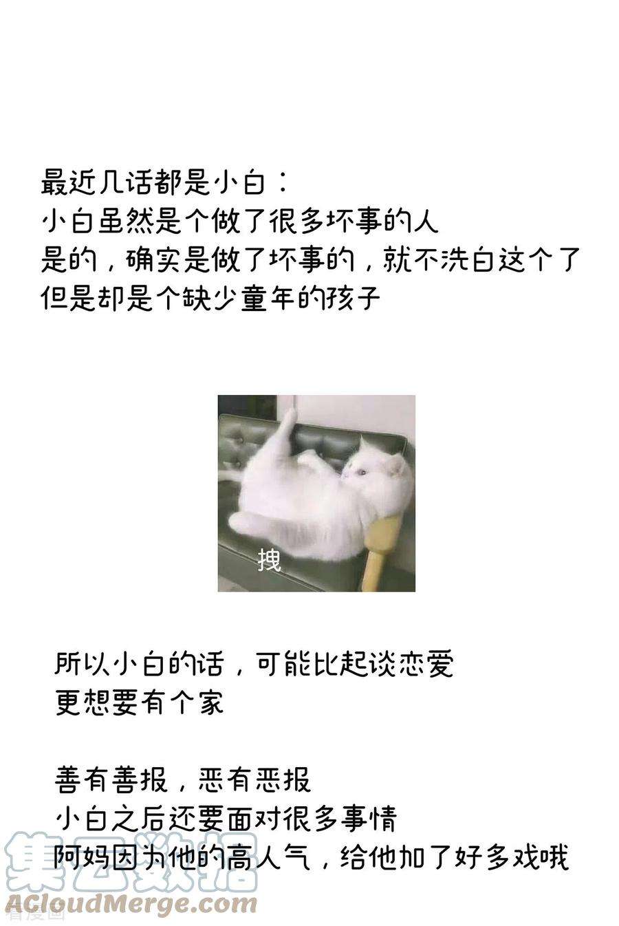 女帝的后宫273话 这里，就是你的家