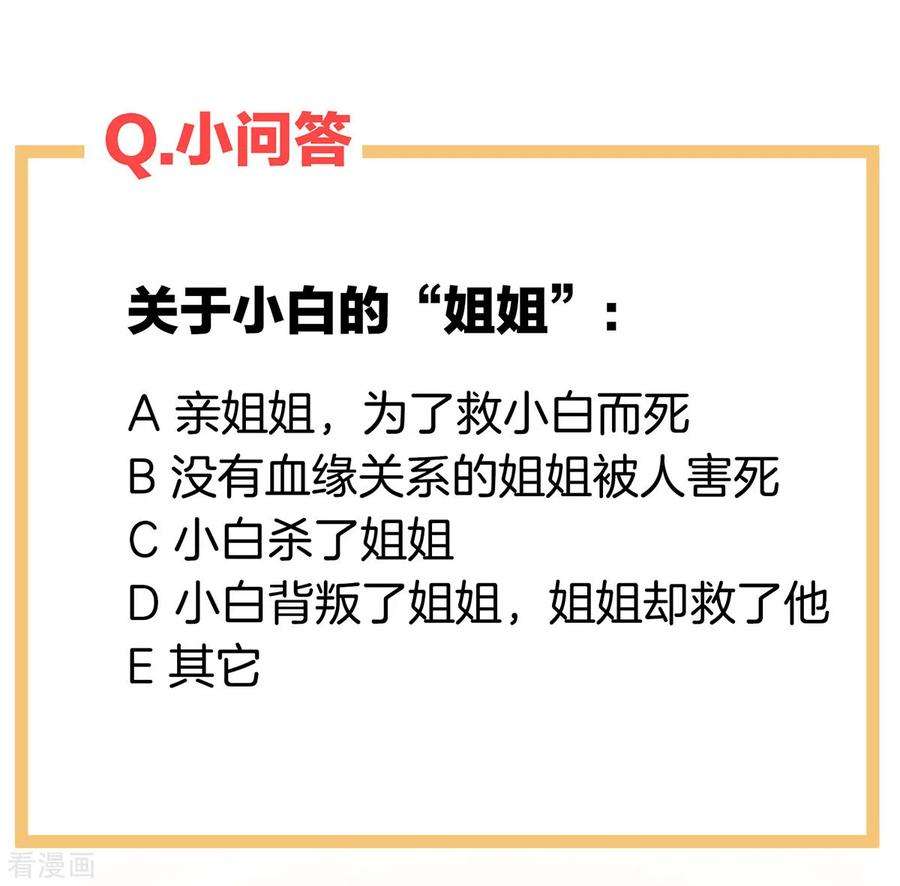 女帝的后宫273话 这里，就是你的家