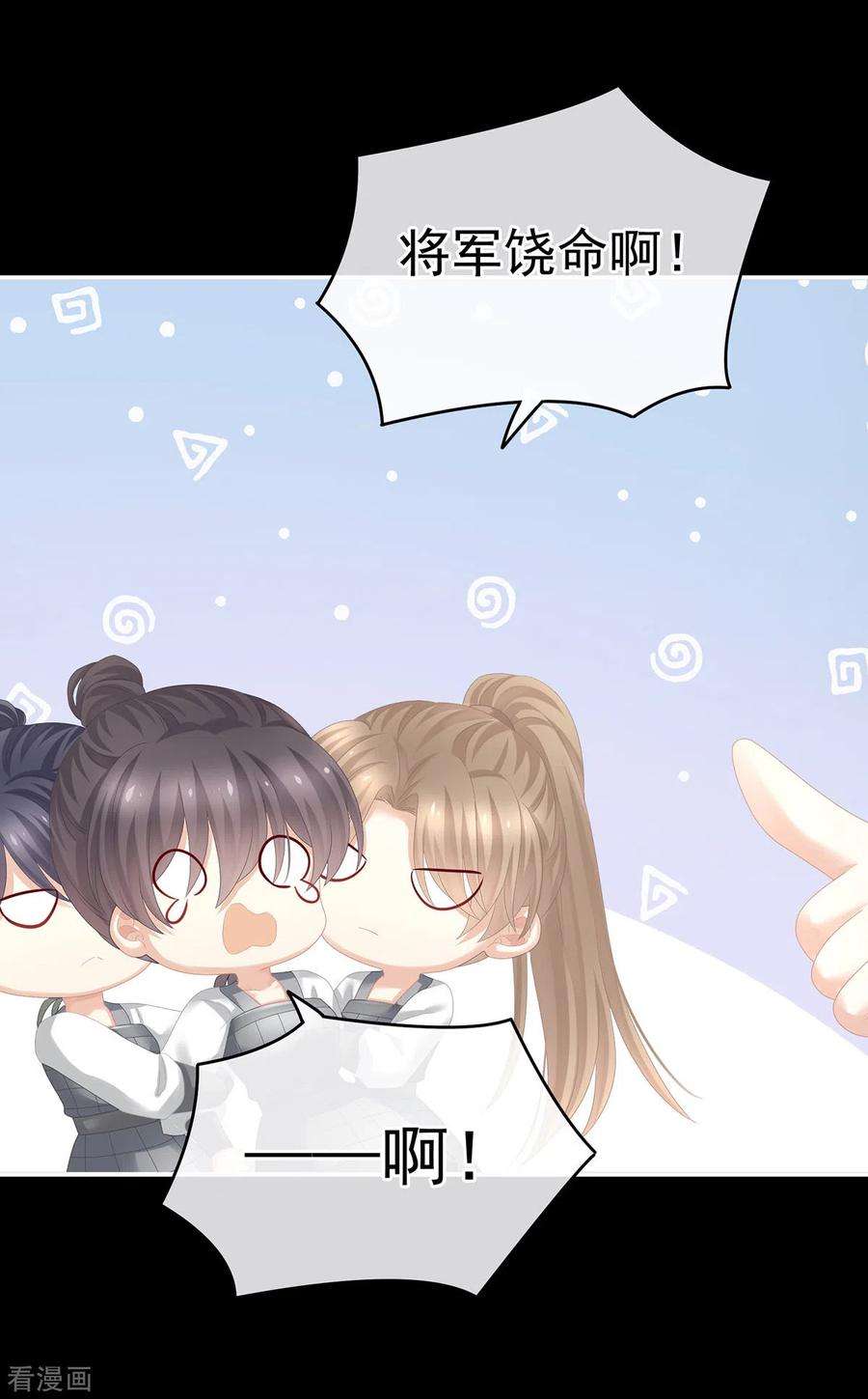 女帝的后宫275话 昭儿好兴奋
