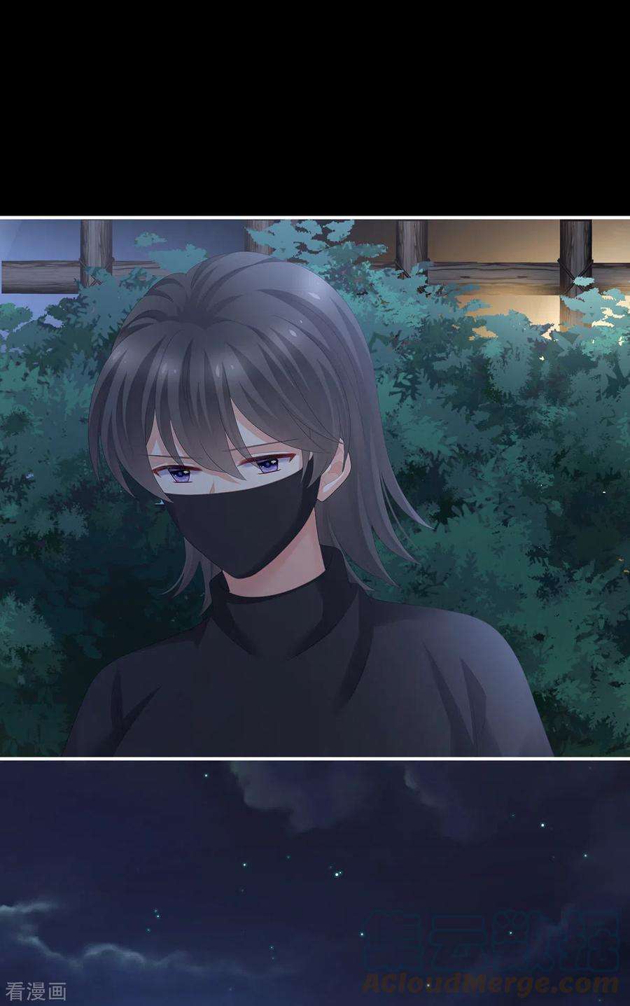 女帝的后宫275话 昭儿好兴奋