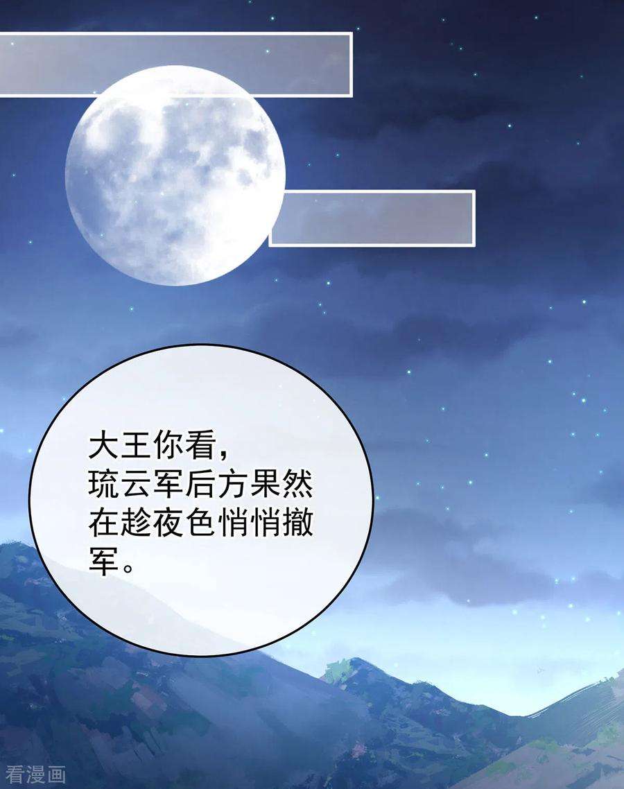 女帝的后宫275话 昭儿好兴奋