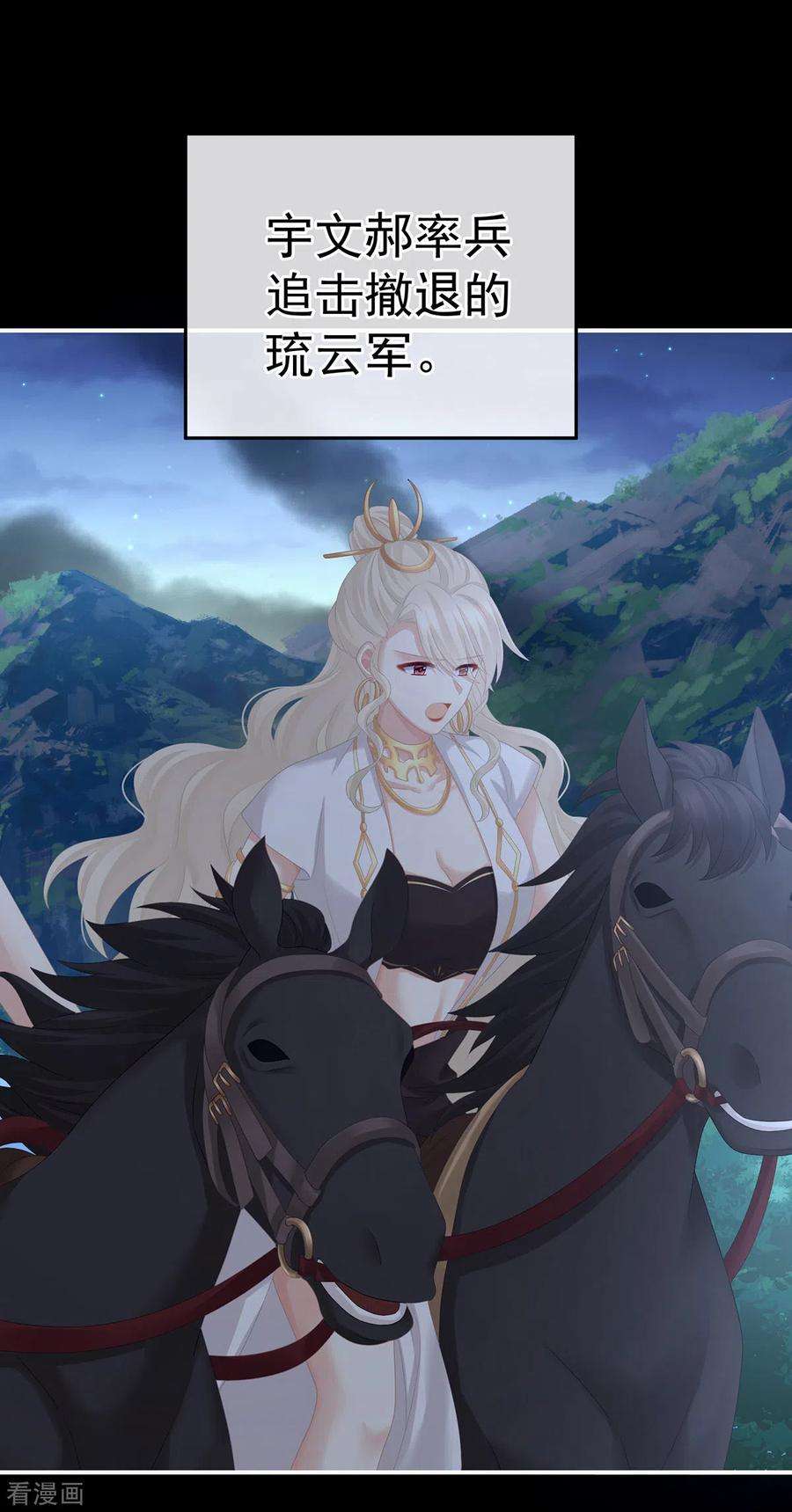 女帝的后宫275话 昭儿好兴奋