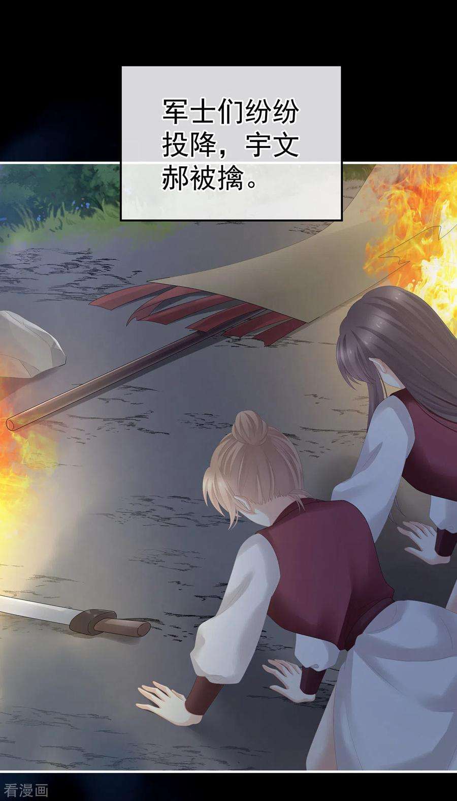 女帝的后宫275话 昭儿好兴奋