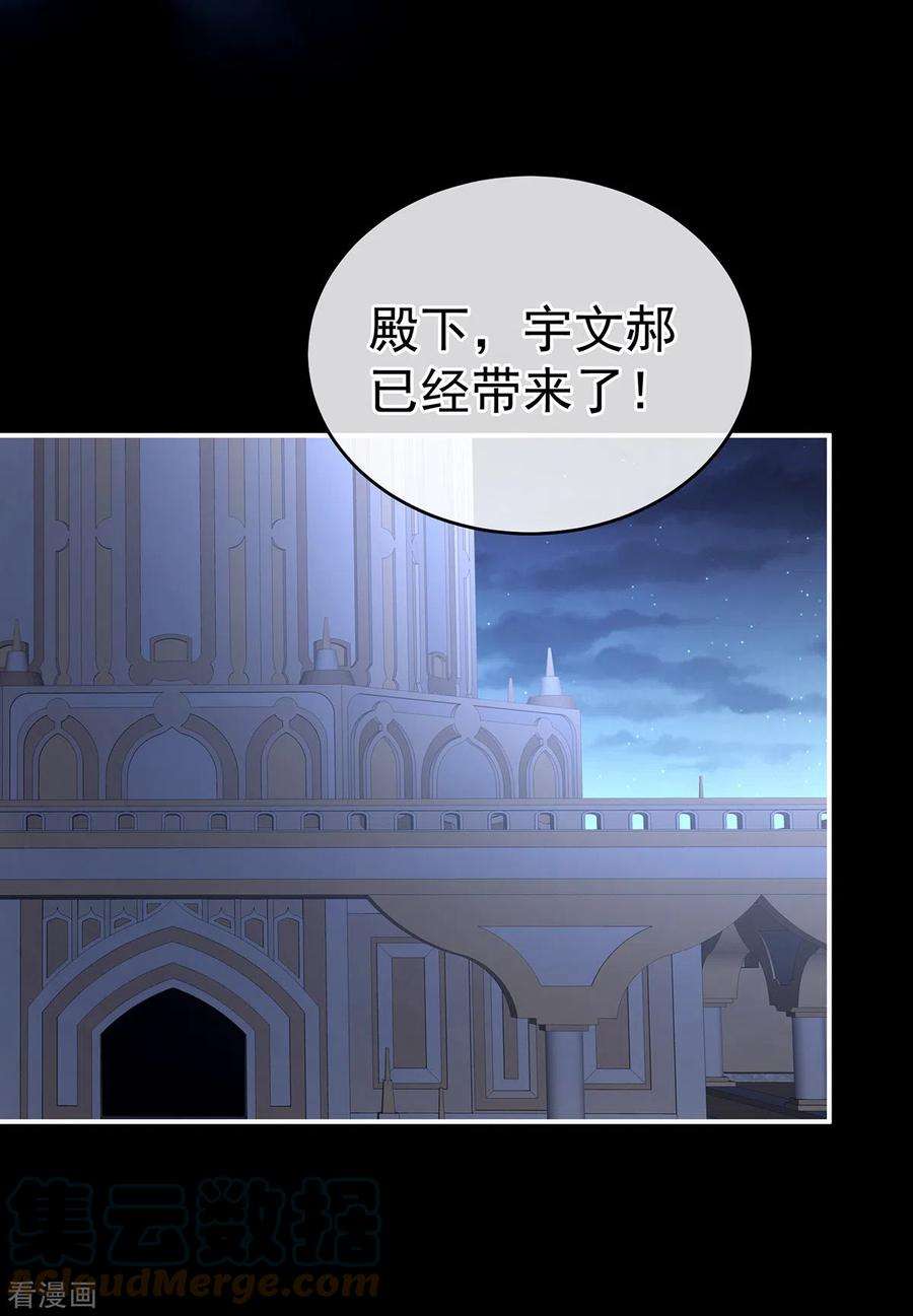 女帝的后宫275话 昭儿好兴奋