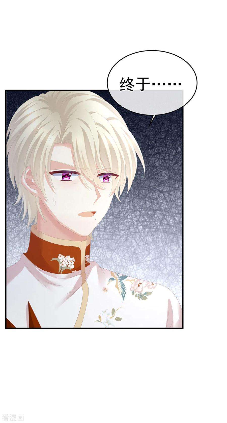 女帝的后宫275话 昭儿好兴奋