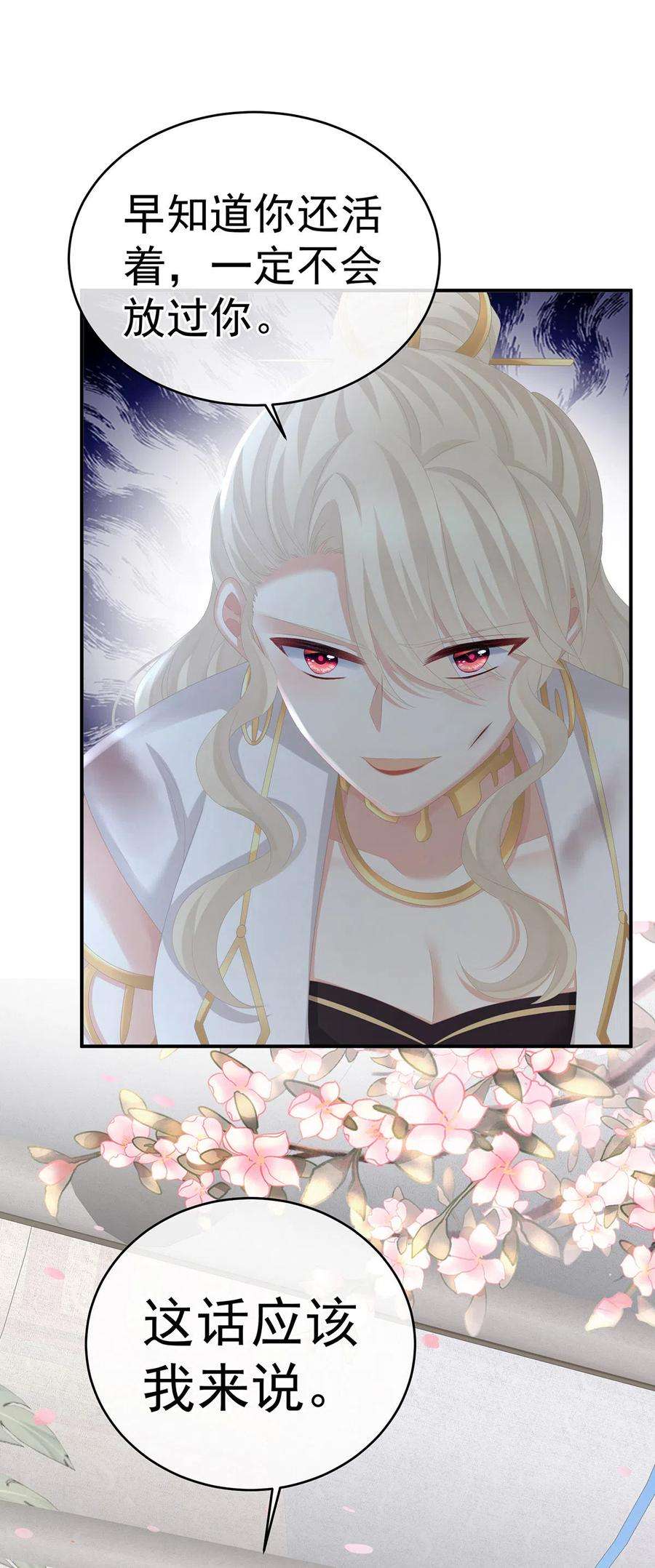 女帝的后宫275话 昭儿好兴奋