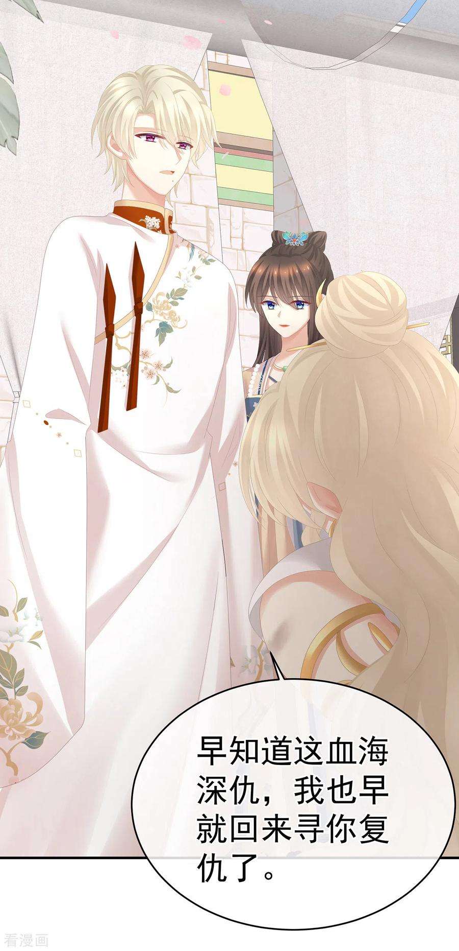 女帝的后宫275话 昭儿好兴奋