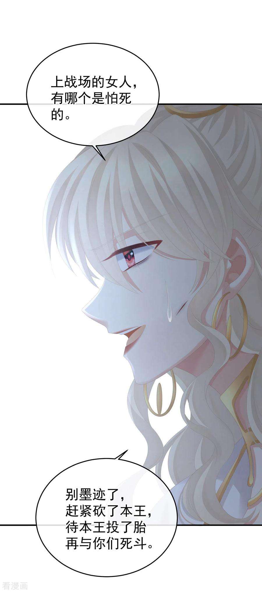 女帝的后宫275话 昭儿好兴奋