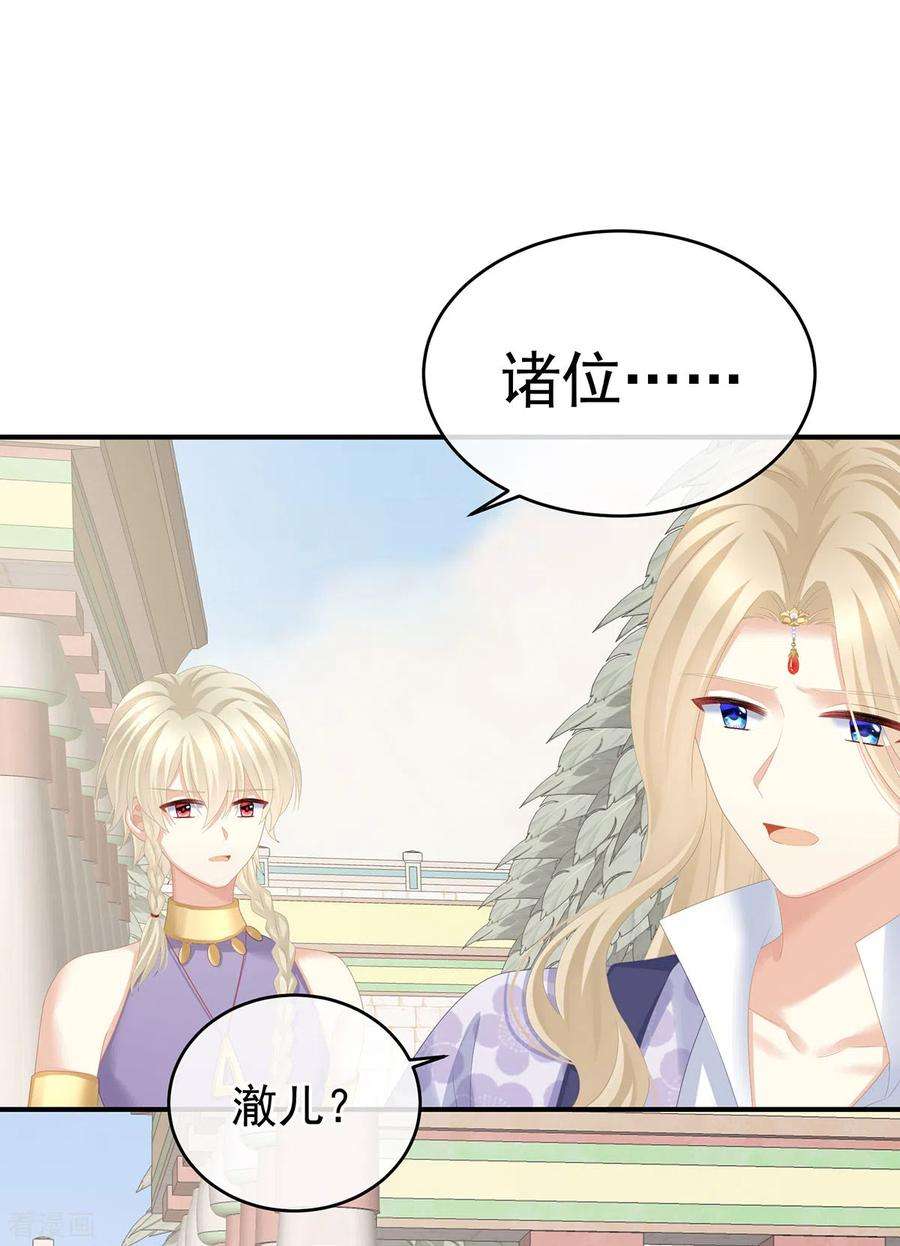 女帝的后宫275话 昭儿好兴奋
