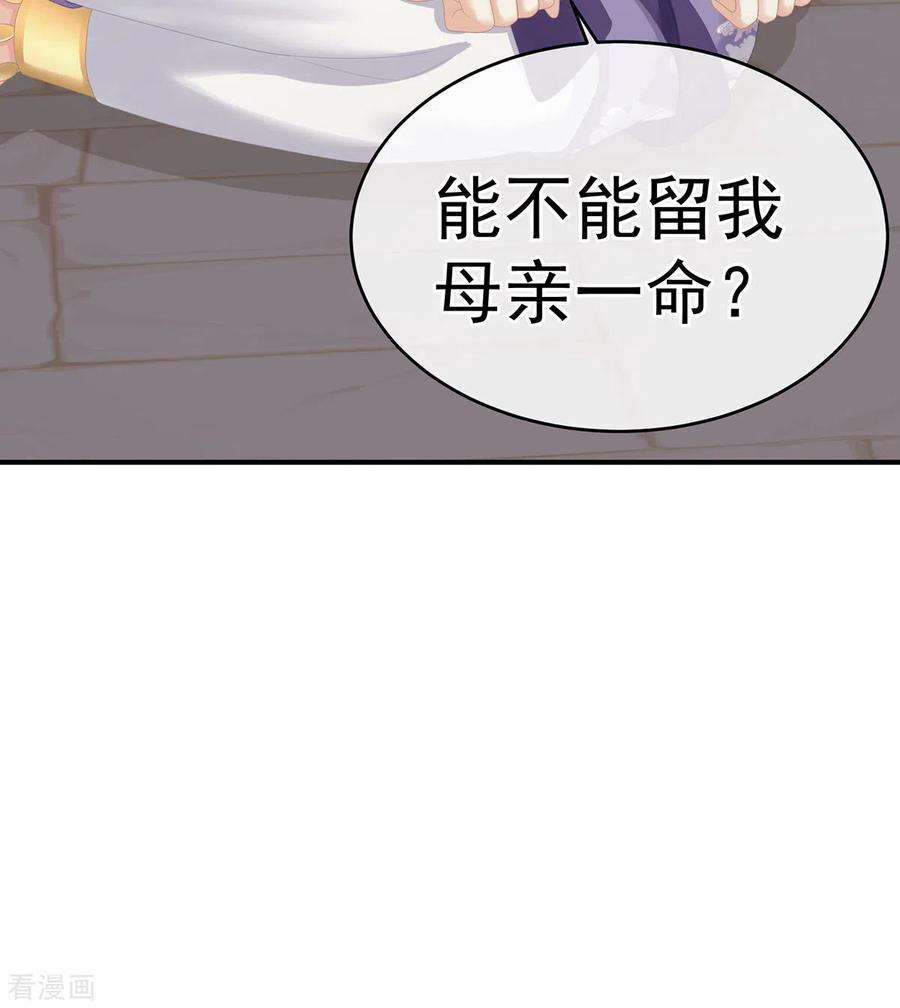 女帝的后宫275话 昭儿好兴奋