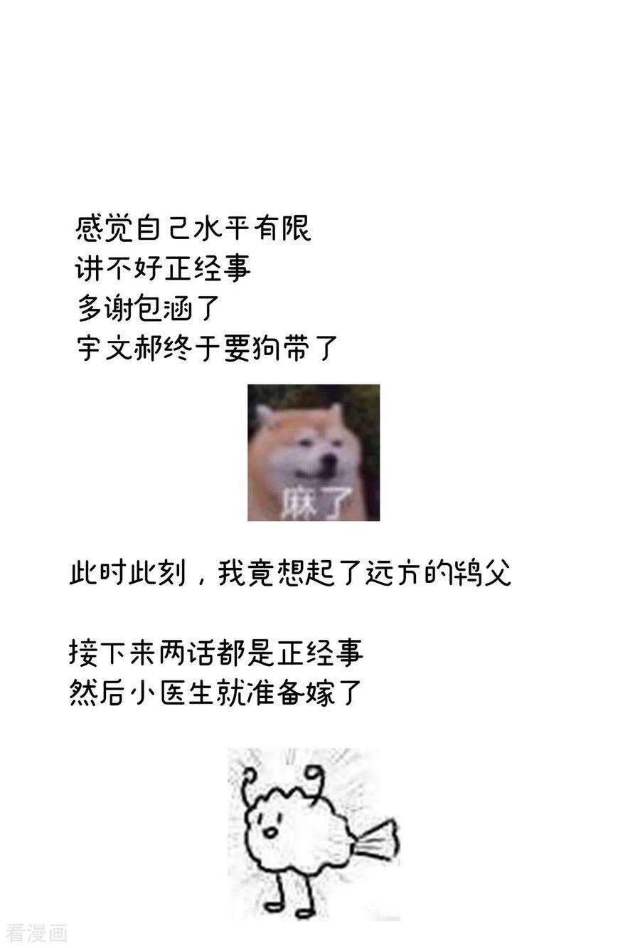 女帝的后宫275话 昭儿好兴奋