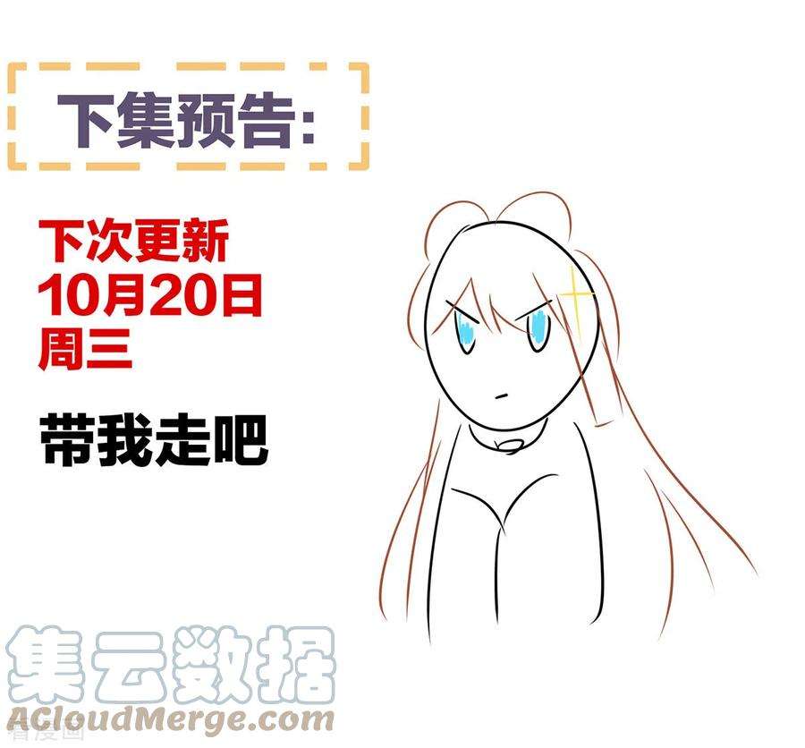 女帝的后宫275话 昭儿好兴奋