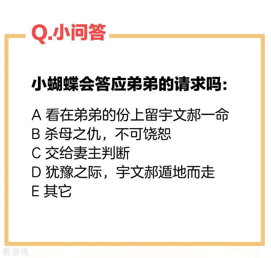 女帝的后宫275话 昭儿好兴奋