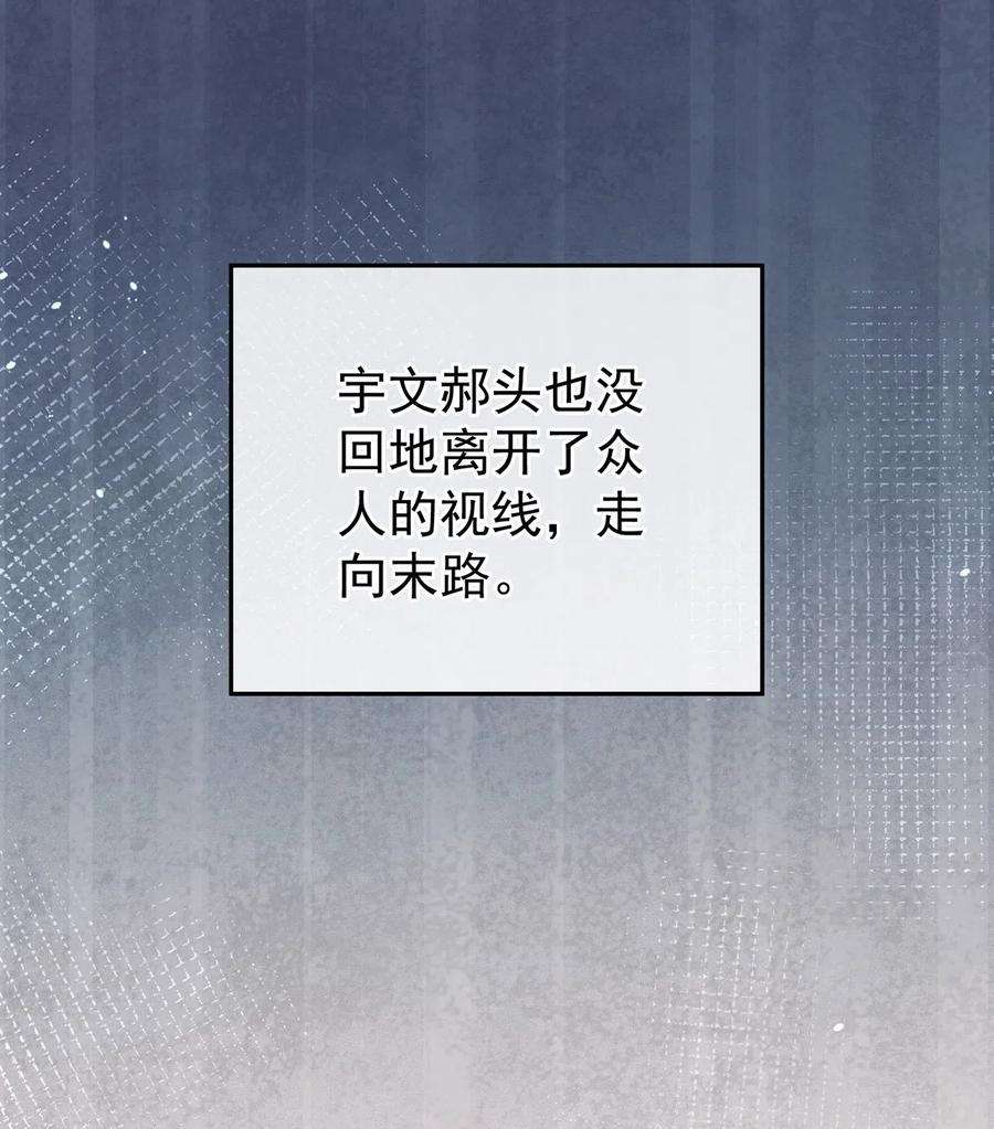 女帝的后宫276话 带我走吧