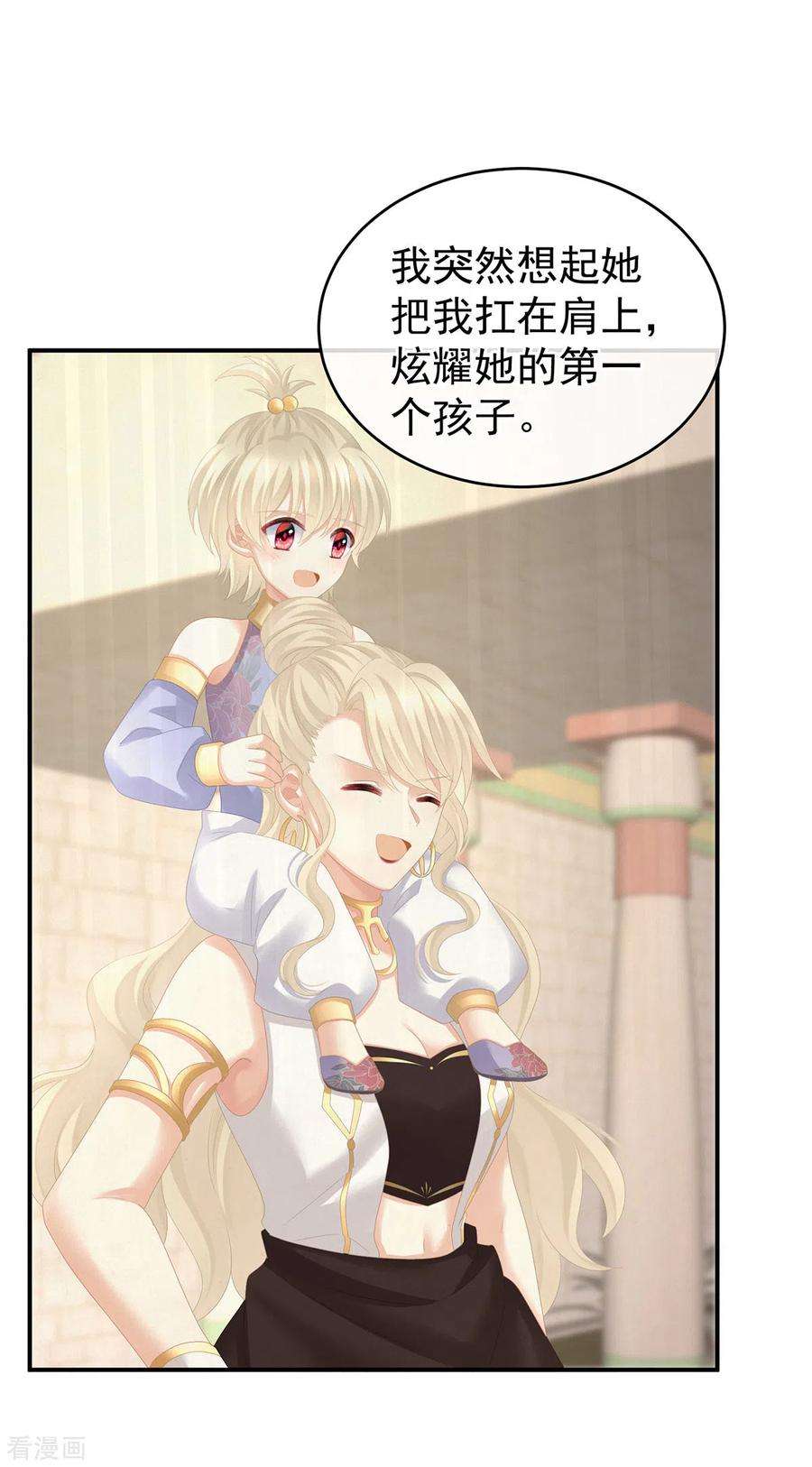 女帝的后宫276话 带我走吧