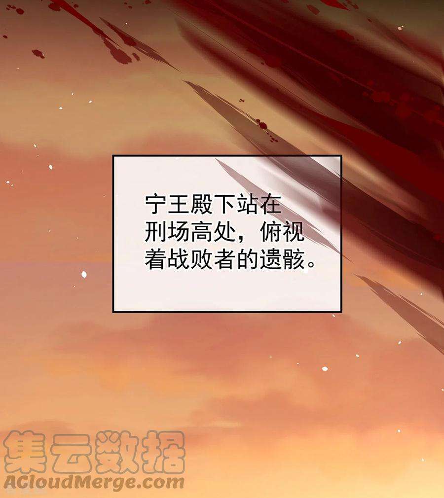女帝的后宫276话 带我走吧