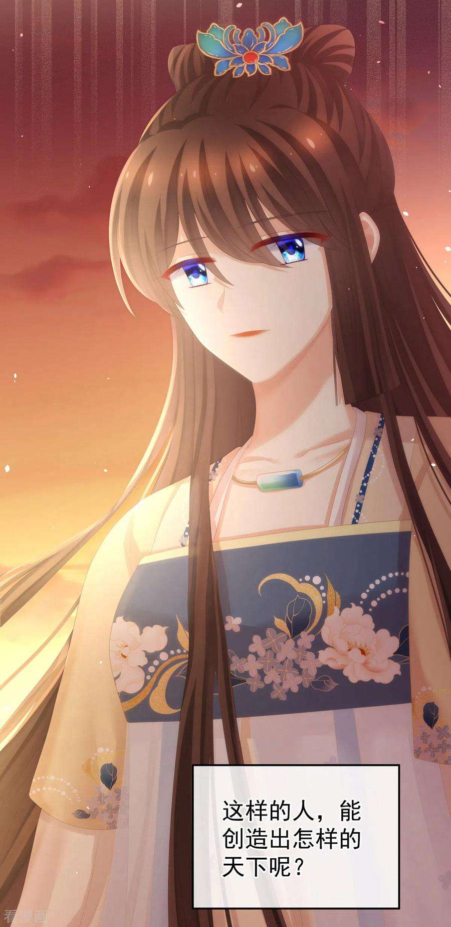 女帝的后宫276话 带我走吧
