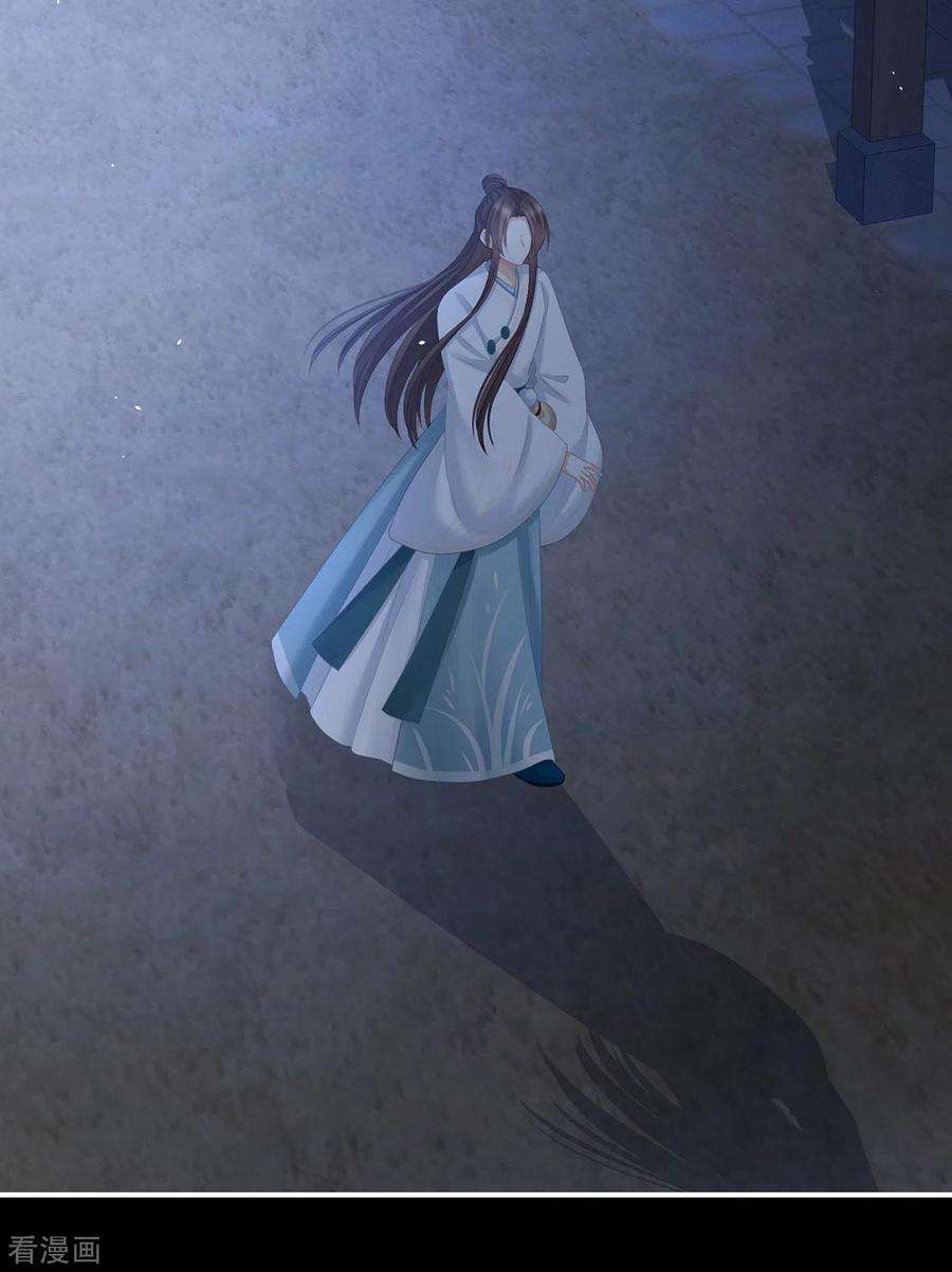 女帝的后宫276话 带我走吧