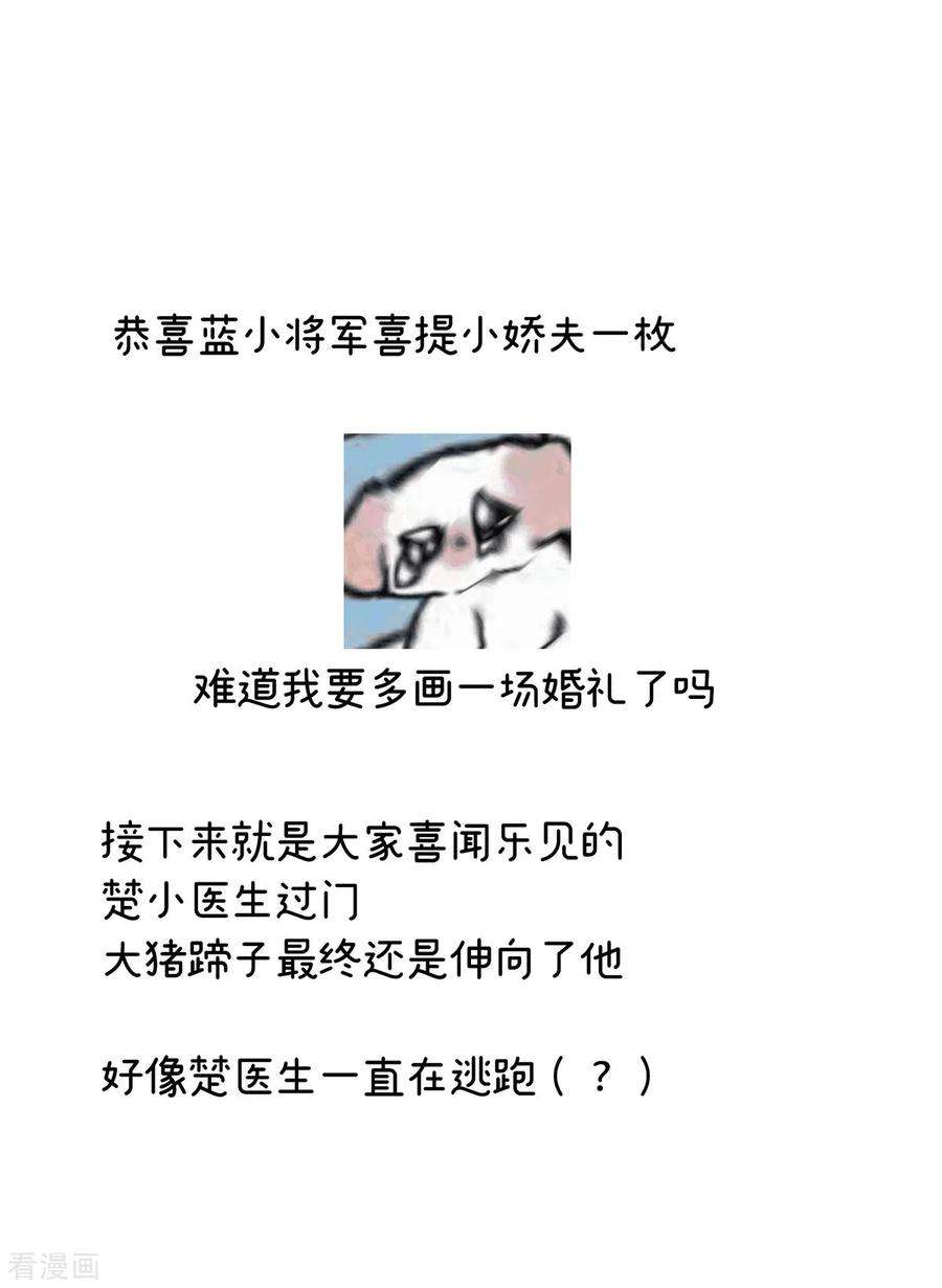 女帝的后宫276话 带我走吧