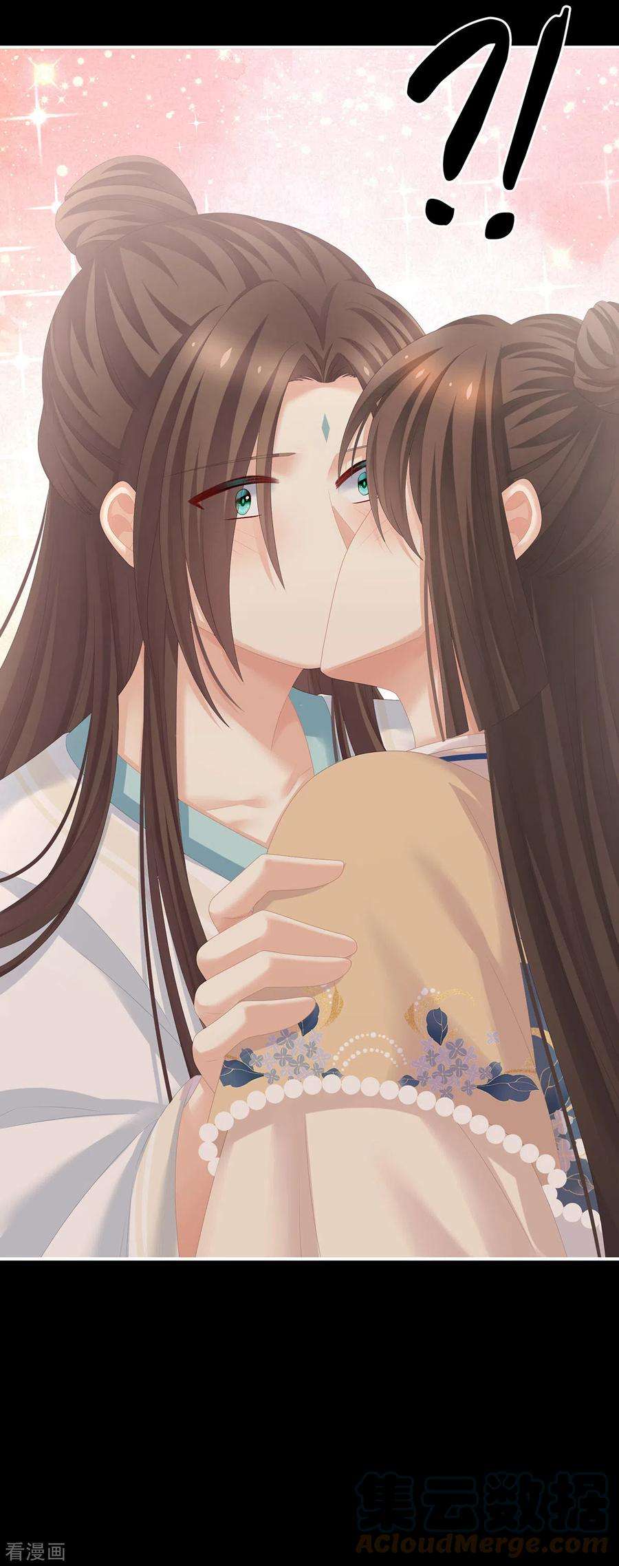 女帝的后宫277话 我与殿下已有婚约