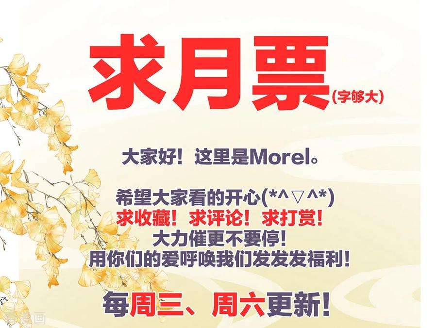 女帝的后宫277话 我与殿下已有婚约