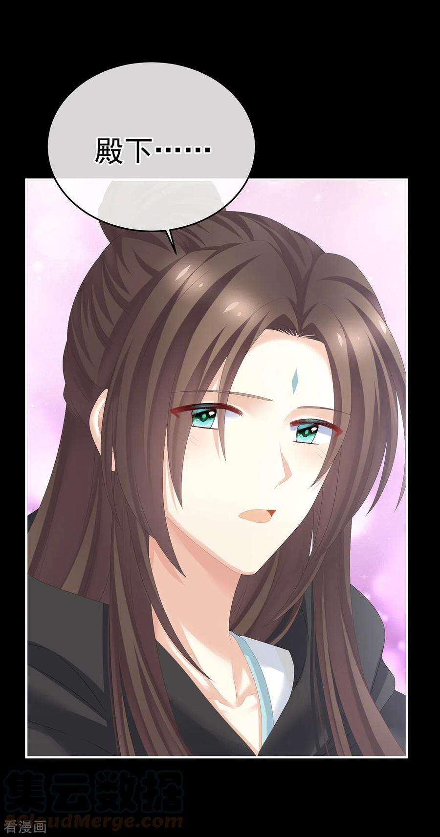 女帝的后宫278话 托付终身