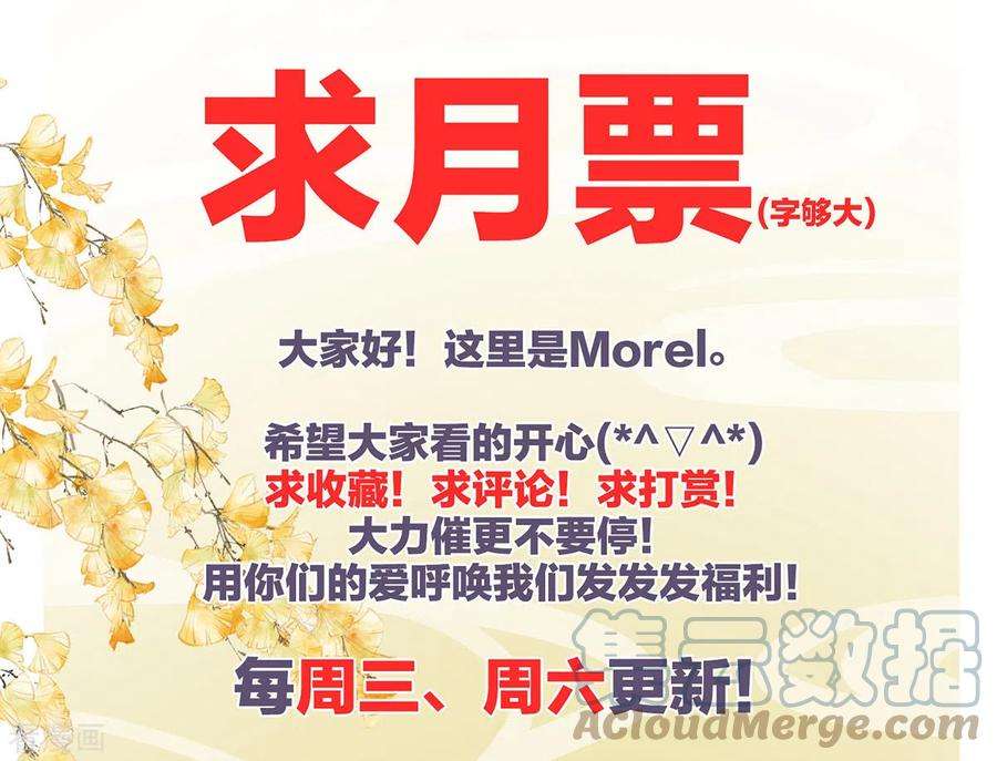 女帝的后宫278话 托付终身