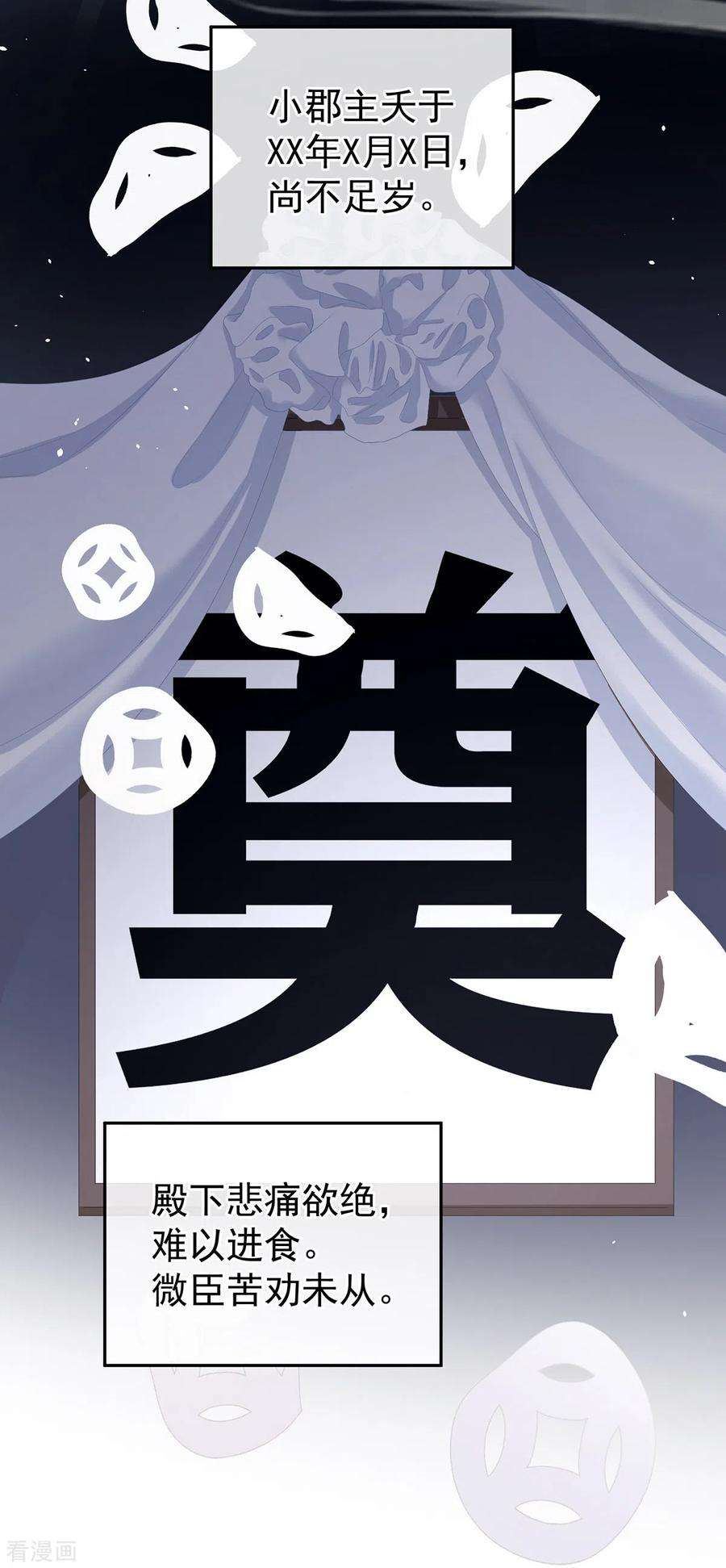 女帝的后宫279话 让我好好尝尝