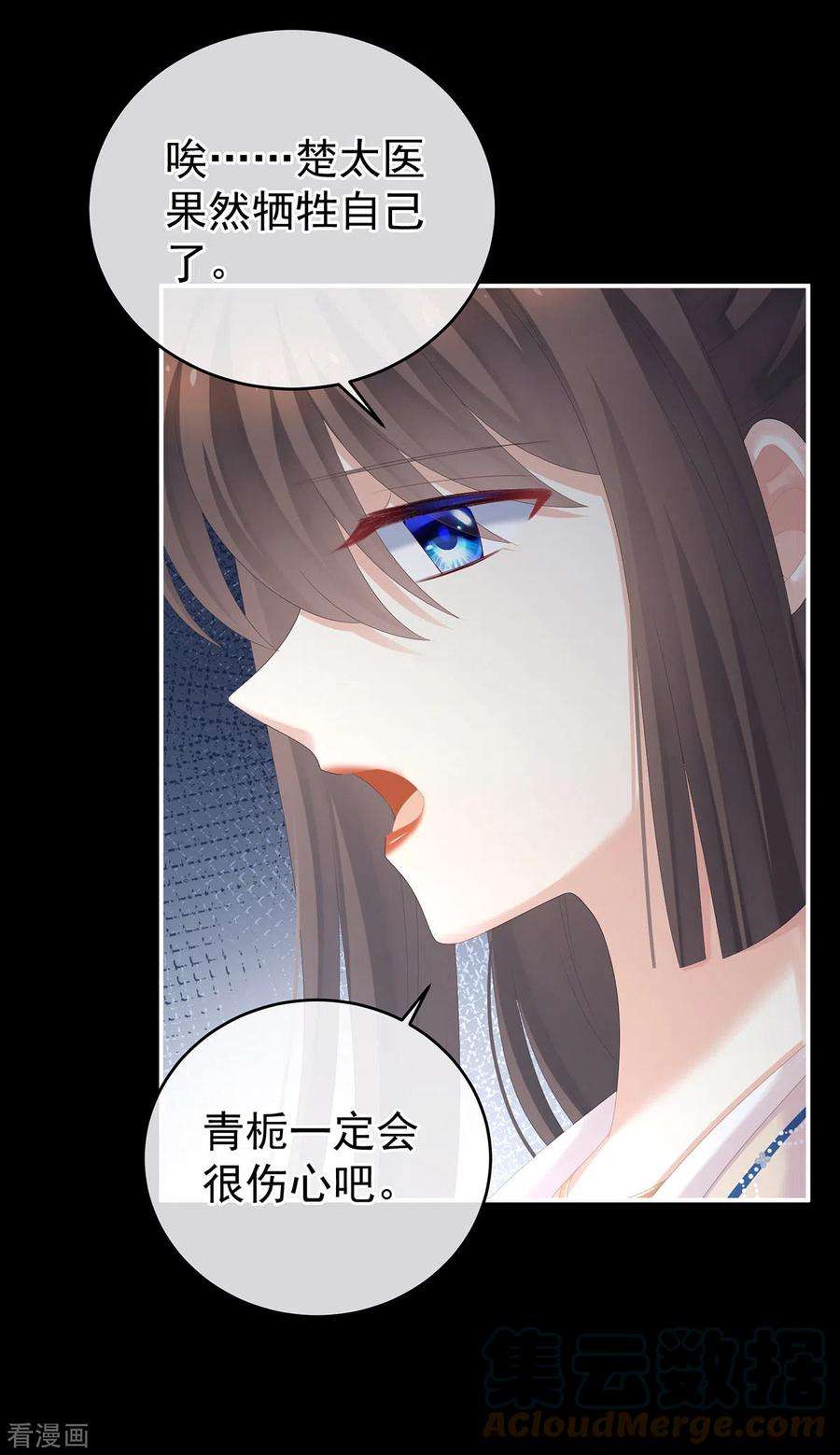 女帝的后宫279话 让我好好尝尝